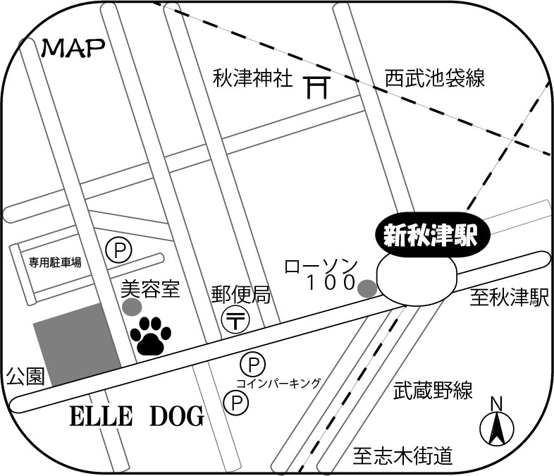 東村山市秋津　地図　ELLE  DOG　エルドッグ